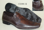 small shoe photo