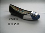 small shoe photo