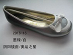 small shoe photo