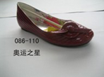 small shoe photo